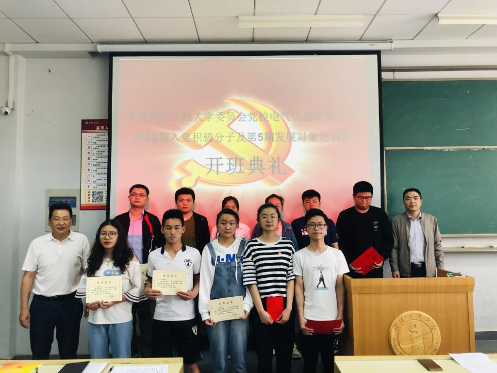 伟德(bevictor)官方网站