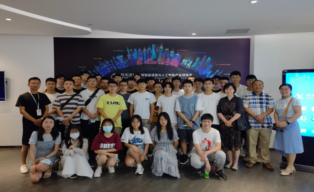 在科大讯飞股份有限公司武汉分公司参观学习