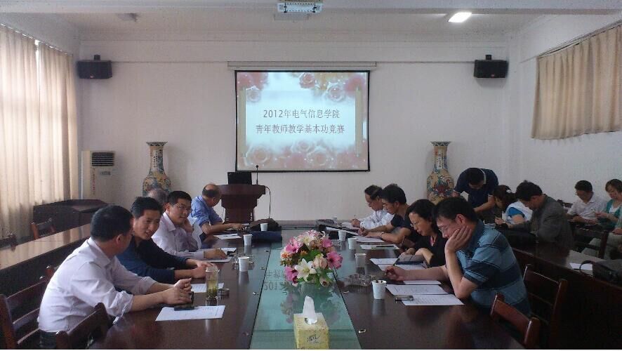 伟德(bevictor)官方网站