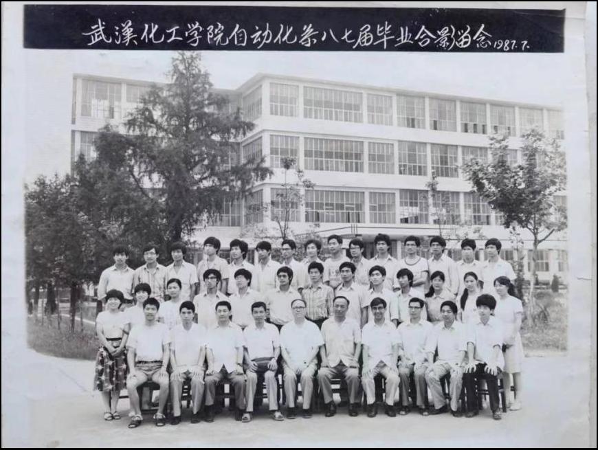 (83仪表毕业照;张良纯,第二排左起6)