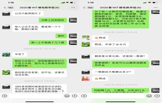 伟德(bevictor)官方网站