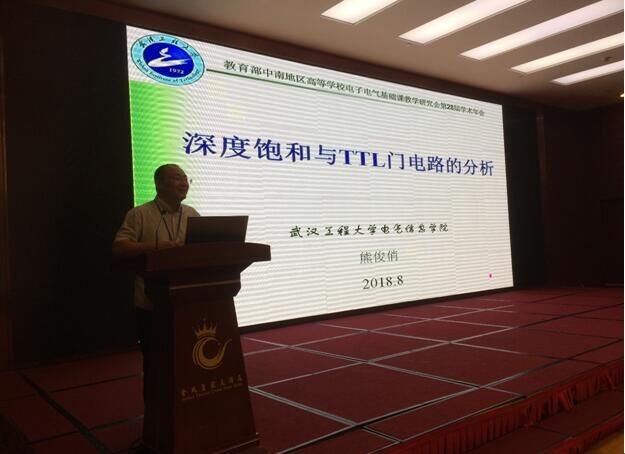 伟德(bevictor)官方网站