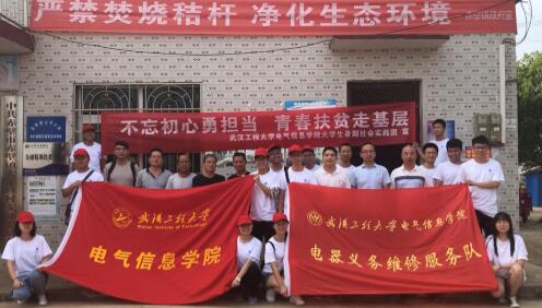 伟德(bevictor)官方网站