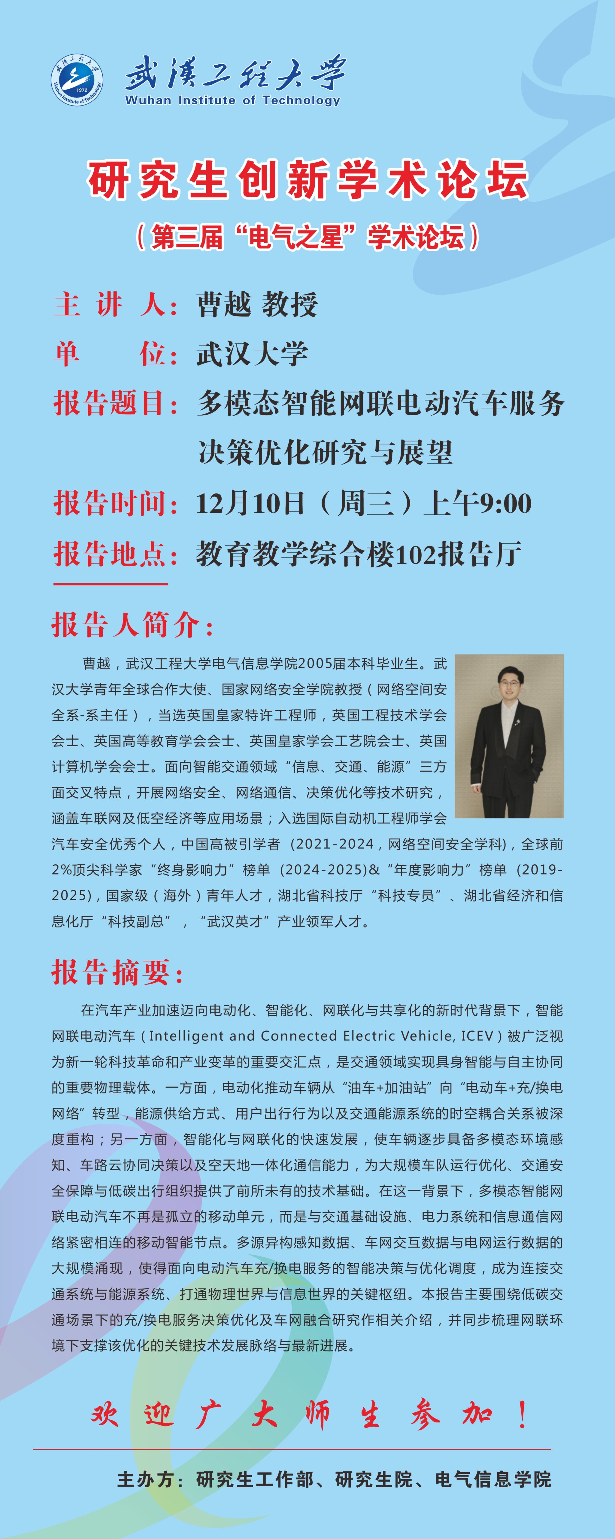 伟德(bevictor)官方网站