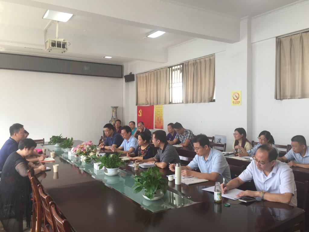 伟德(bevictor)官方网站