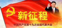 伟德(bevictor)官方网站