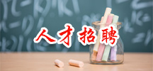 伟德(bevictor)官方网站